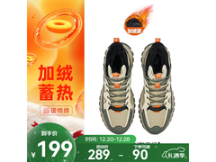 鸿星尔克炽野加绒板鞋，到手仅159元