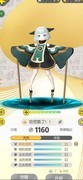 一起来捉妖：35级前必看攻略