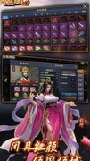 战棋三国2装备搭配全攻略