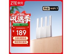 京东热卖中兴BE3600Pro，低至164元