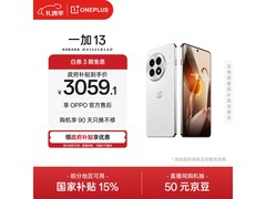 一加13 5G手机白露晨曦版低价来袭