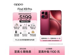 OPPO Find X9 Pro追光红5G手机