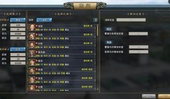 汉末霸业谋略玩法全解析