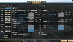 汉末霸业特殊玩法全解析