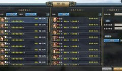 汉末霸业谋略玩法全解析