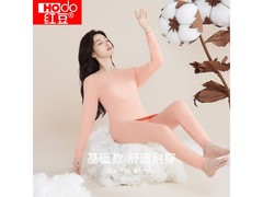 红豆男装纯棉保暖内衣35.8元