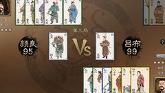 汉末霸业：人事登庸与探索全攻略