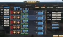 汉末霸业军事攻略全解析