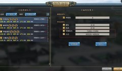 汉末霸业军事攻略全解析