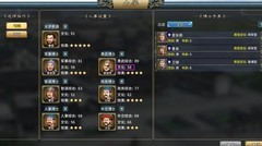 汉末霸业内政发展全攻略
