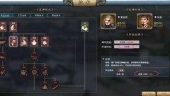 汉末霸业内政发展全攻略