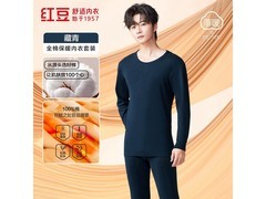 Hodo纯棉秋衣秋裤套装35.8元