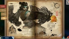 剑网3指尖江湖：白帝团本新手攻略