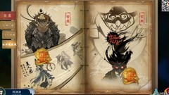 剑网3指尖江湖：白帝团本新手攻略