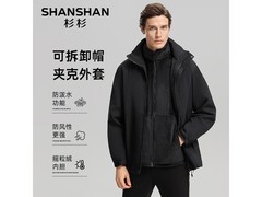 杉杉男士夹克129元抢购