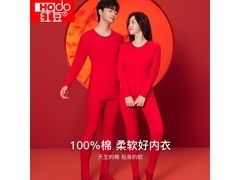 红豆男士纯棉大红秋衣套装低至31.6元