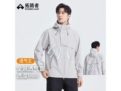 Pioneer Camp冲锋衣京东特惠仅244元