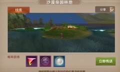 我叫MT4紫图点全攻略