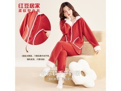 红豆居家保暖撞色开衫套装