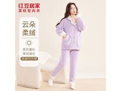 红豆居家睡衣外穿实用，到手仅59.8元