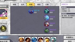 300大作战：特蕾莎超简攻略