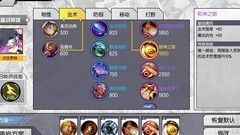 300大作战：特蕾莎超简攻略