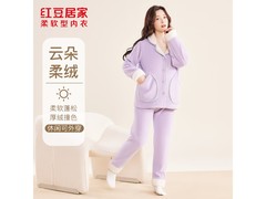 红豆居家睡衣59.8元抢