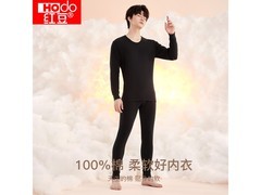 红豆男装纯棉秋衣秋裤套装