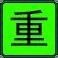 三国古战略兵种搭配攻略