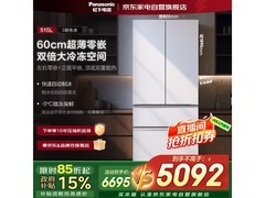Panasonic大海豹冰箱大促，低至3702元