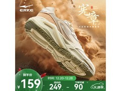 鸿星尔克宪章2.0男鞋69元抢