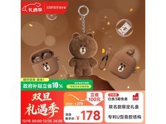 花再LINE FRIENDS布朗熊耳机16.8元抢