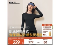 蕉下女士中暖保暖内衣套装低至119元