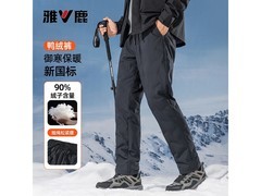 雅鹿男士羽绒裤64元抢
