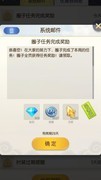 一起来捉妖：新手必知7大技巧
