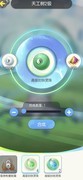 一起来捉妖：新手必知7大技巧