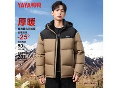 鸭鸭男款短款羽绒服249元抢