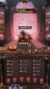 古代战争：血狮屠龙14关攻略