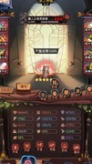 古代战争：血狮屠龙14关攻略