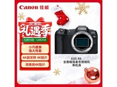 佳能EOS R8微单限时抢购