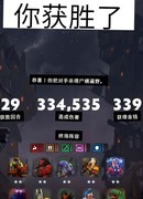 刀塔霸业：巨魔悍将流攻略