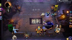 刀塔霸业：三战三法四元素阵容