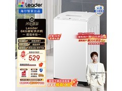 Leader 6kg波轮洗衣机499元