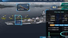 战舰联盟：黎塞留实战攻略