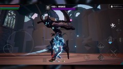 无尽之炼第六关攻略