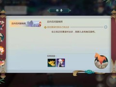 剑网3指尖江湖：侠客好感提升攻略
