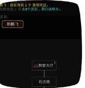 我要修真上界战力提升指南