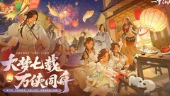 一梦江湖武当加点攻略