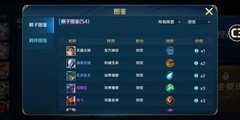 英魂之刃自走棋流派攻略