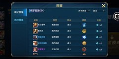 英魂之刃自走棋流派攻略